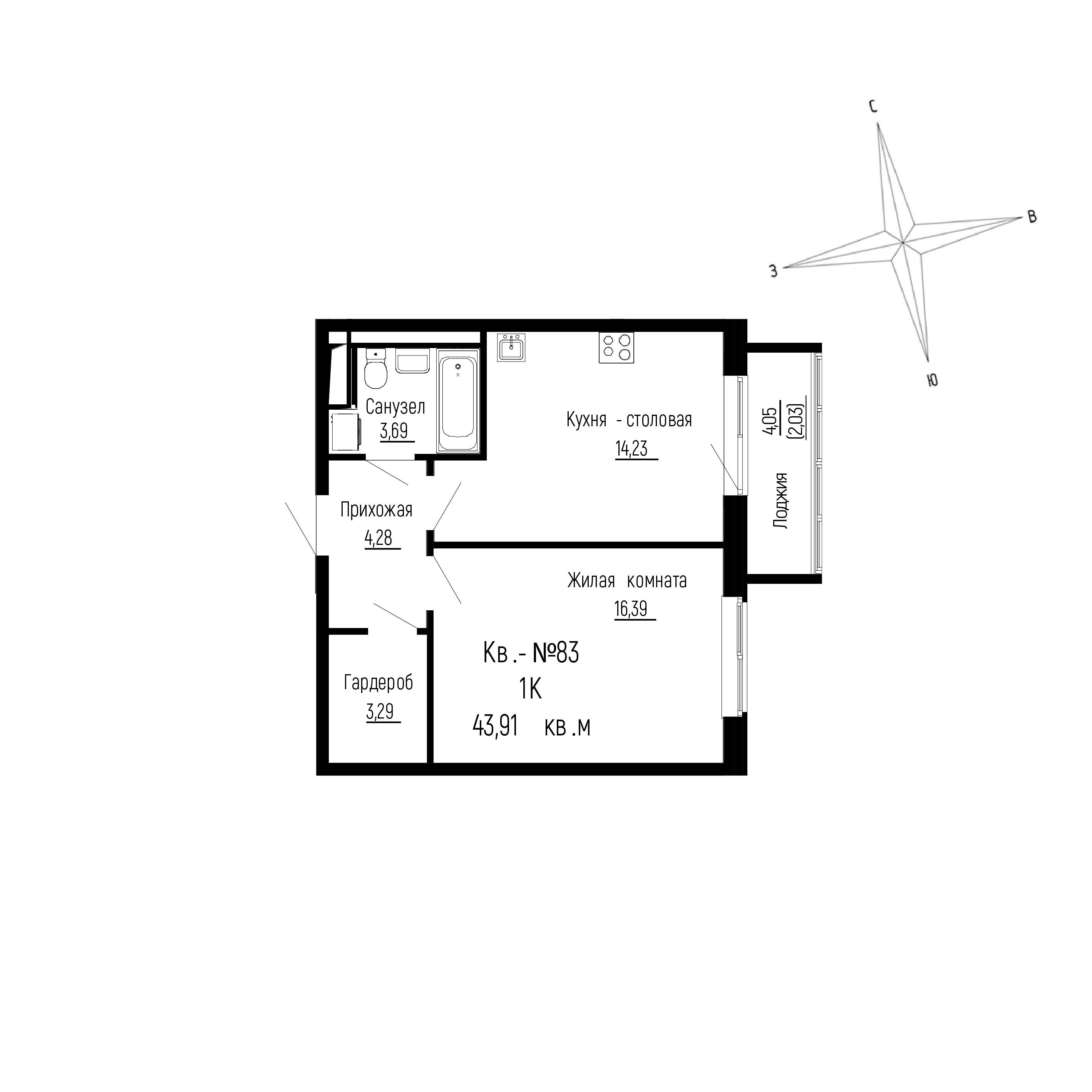 ЖК ДНС Сити (DNS Сити), 1-комн кв 44,91 м2, за 8 819 126 ₽, 2 этаж